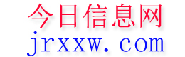 克山今日信息网